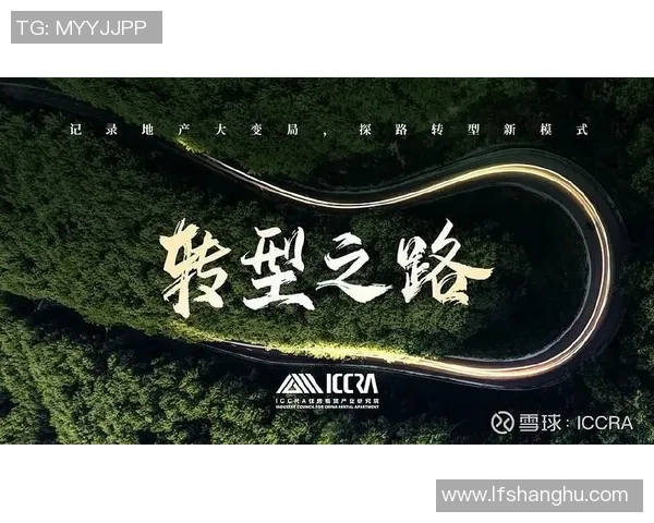 重庆排球队的转型之路：从传统强队到现代化竞技新标杆