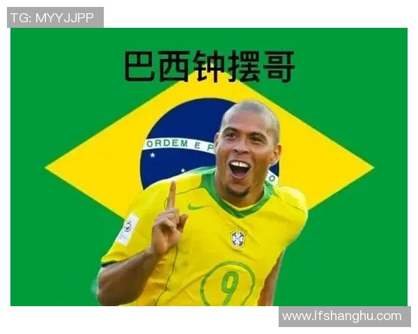 巴西足球传奇人物的璀璨星光与他们的辉煌成就