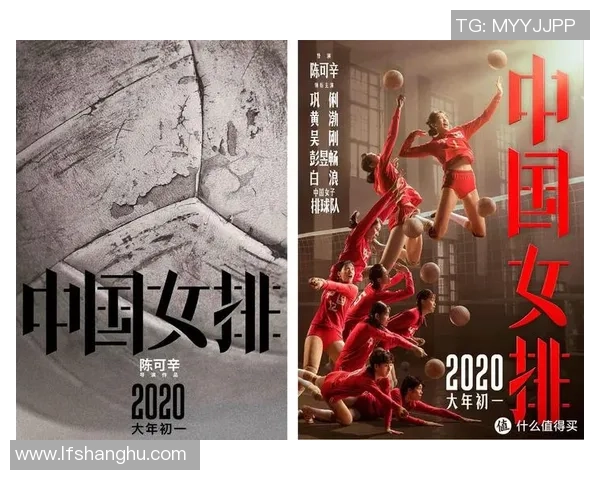 张秀英专访：回顾排球历程